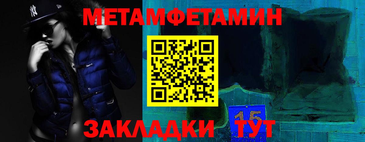 Amphetamine 97% Кандалакша