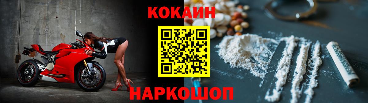 КОКАИН 97% Кандалакша