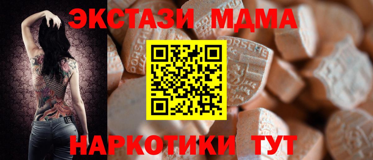 Ecstasy louis Vuitton Кандалакша