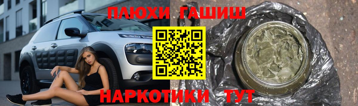 Конопля  APVP СК кристаллы  Вход с VPN  КОКАИН  Героин  Меф  Цена  Гашиш  Кандалакша  Мефедрон   ГАШИШ  ЭКСТАЗИ 