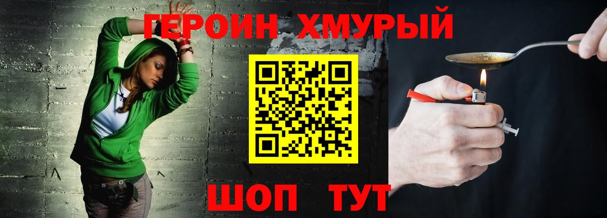 Кандалакша  Героин VHQ  Вход с VPN 