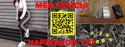 скорость Ангарск