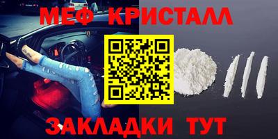прущие крисы Анапа