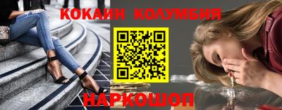 прущие крисы Анапа
