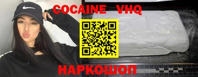 прущие крисы Анапа