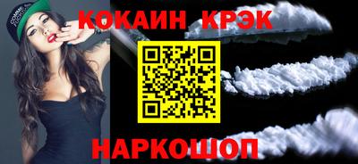 прущие крисы Анапа