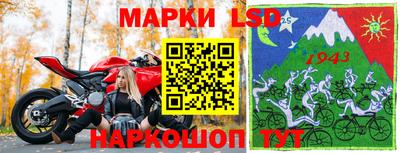прущие крисы Анапа
