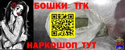 прущие крисы Анапа