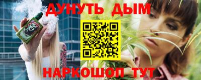 мяу мяу мука Анжеро-Судженск