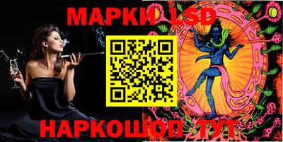 прущие крисы Анапа