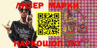 прущие крисы Анапа
