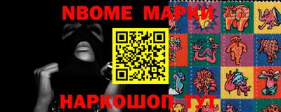 прущие крисы Анапа