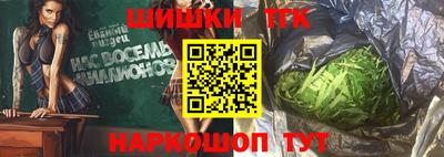 прущие крисы Анапа