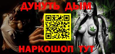 мяу мяу мука Анжеро-Судженск