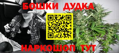 прущие крисы Анапа