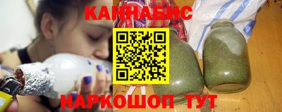 мяу мяу мука Анжеро-Судженск