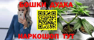 скорость Ангарск