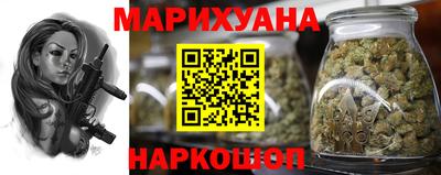 прущие крисы Анапа