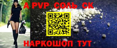скорость Ангарск