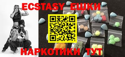 прущие крисы Анапа