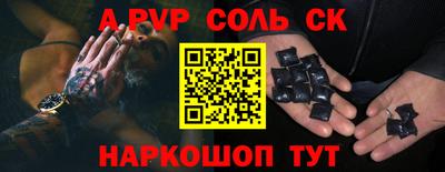 мяу мяу мука Анжеро-Судженск