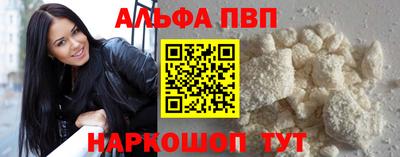 мяу мяу мука Анжеро-Судженск