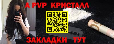 скорость Ангарск