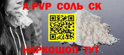 стафф Баксан