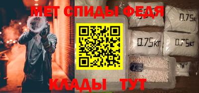 скорость Ангарск