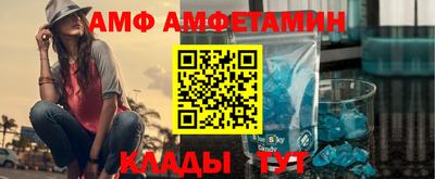 мяу мяу мука Анжеро-Судженск