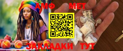 прущие крисы Анапа