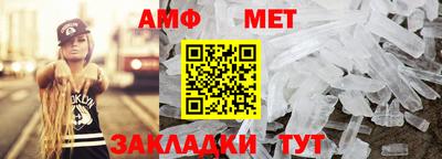 скорость Ангарск