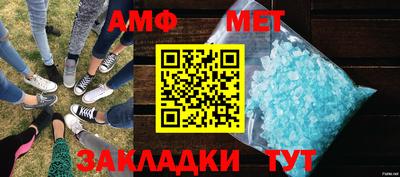 прущие крисы Анапа