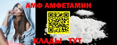 мяу мяу мука Анжеро-Судженск