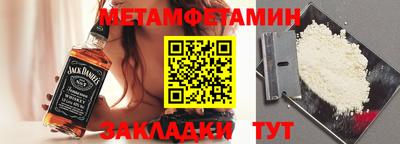 мяу мяу мука Анжеро-Судженск