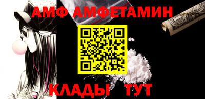 скорость Ангарск