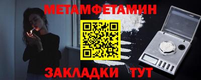 мяу мяу мука Анжеро-Судженск