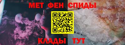 мяу мяу мука Анжеро-Судженск