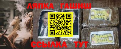 мяу мяу мука Анжеро-Судженск