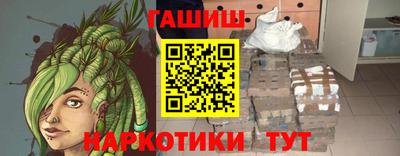 мяу мяу мука Анжеро-Судженск