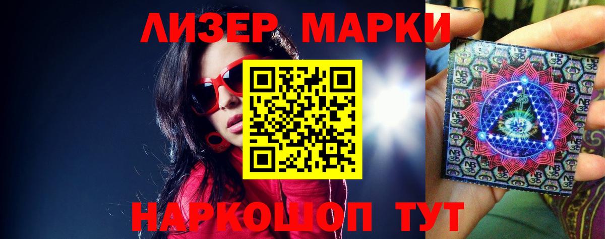 Лсд 25 экстази кислота  Лсд 25 экстази кислота  Кандалакша  Вход с VPN 