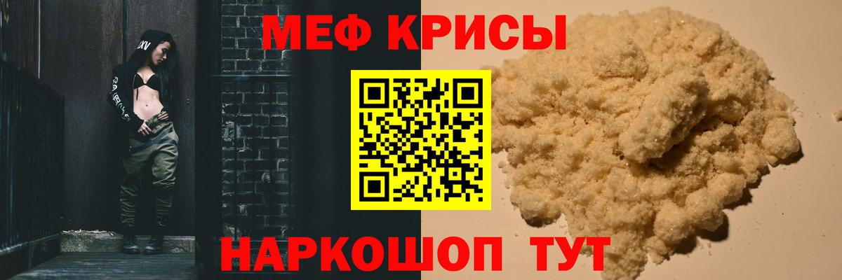 МЕФ  МЯУ-МЯУ мяу мяу  Кандалакша  Вход с VPN  МЯУ-МЯУ 4 MMC 