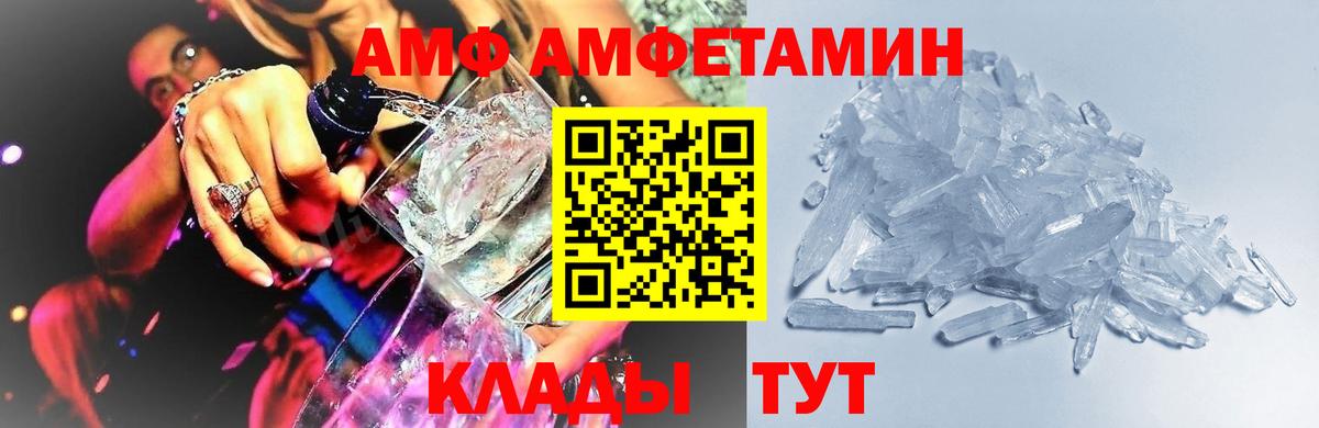 Первитин кристалл Кандалакша