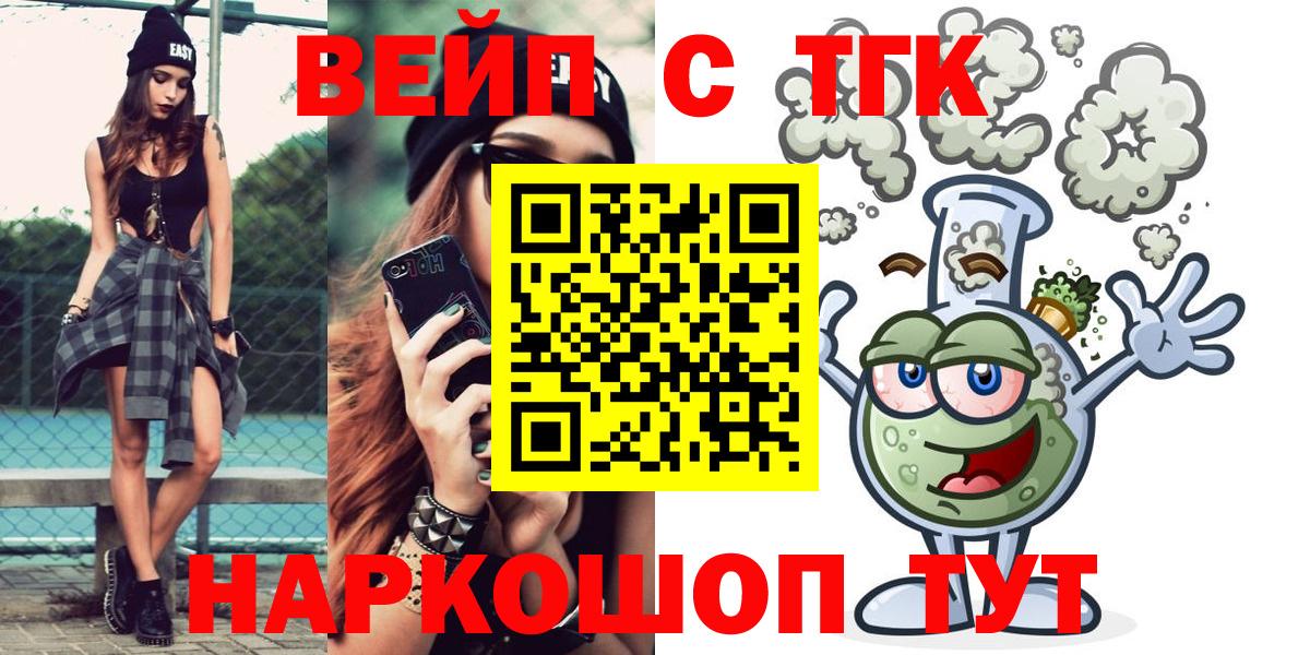 ТГК концентрат Кандалакша