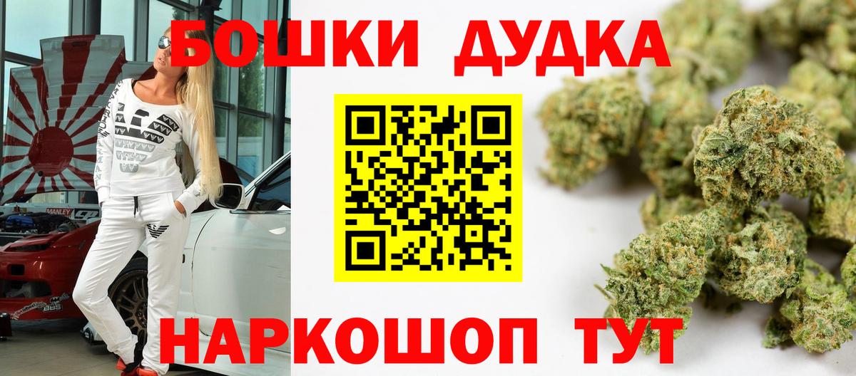 Канабис семена Кандалакша